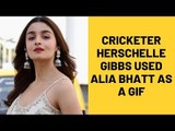 Cricketer Herschelle Gibbs used Alia Bhatt as a GIF | SpotboyE