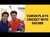 National Sports Day 2019: Varun Dhawan Plays Cricket With Sachin Tendulkar At Mehboob Studios