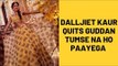 Dalljiet Kaur Quits Guddan Tumse Na Ho Paayega For Bigg Boss 13 | TV | SpotboyE