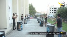 ‎المهرجان الوطني للمسرح التونسي: فعاليات احتفالية افتتاح مركز الفنون الدرامية والركحية في باجة