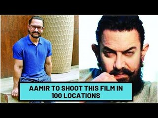 Aamir Khan to shoot at 100 different location for 'Lal Singh Chaddha' | SpotboyE