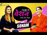 Sonam Kapoor Reveals How She Likes To See Anand Ahuja Dressed | SpotboyE