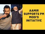 Aamir Khan Bats For PM Narendra Modi’s New Initiative, Urges Fans To Ditch Single-Use Plastic