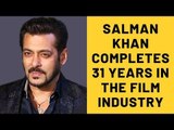 Salman Khan Completes 31 Years In Bollywood | SpotboyE