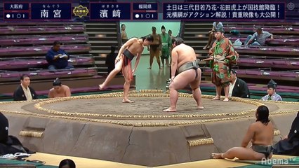 Aki 2019, Jonokuchi - Day 05