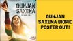 Janhvi Kapoor starrer 'Gunjan Saxena: The Kargil Girl' first poster out | SpotboyE