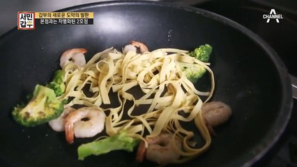 본점과는 차별화된 갑부의 2호점! 공들여서 키운 2호점의 매출 大공개~