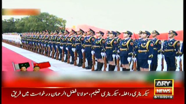 ARYNews Headlines |Punjab minister predicts inflation cut in next few months| 5PM | 8 Oct 2019