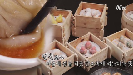 (입천장주의) 육즙 가득 샤오룽바오 & 딤섬의 매력♥