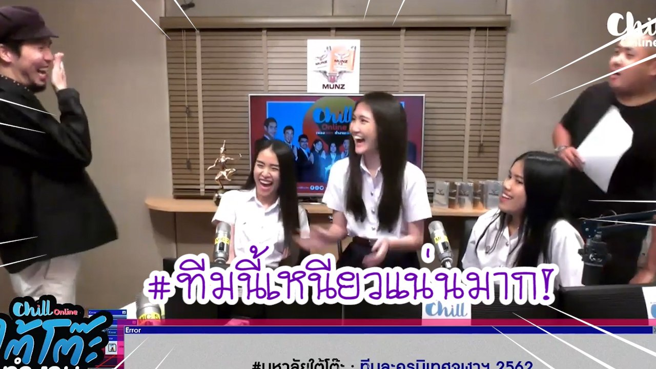 ทีมนี้เหนียวแน่น ยุแยงแค่ไหนก็ไม่หลุดปาก | #มหาลัยใต้โต๊ะXทีมละครเทศจุฬาฯ | ใต้โต๊ะทำงาน