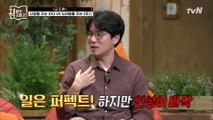 회사원 공감 100%!! 유능하지만 성격 나쁜 상사 vs 무능하지만 착한 상사!