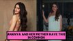 Ananya Panday And Her Mother Bhavna’s FIRST Ramp Walk Had Something In Common | SpotboyE