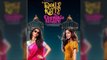 'Dolly Kitty Aur Woh Chamakte Sitare' To Premiere At The 24th Busan International Film Festival