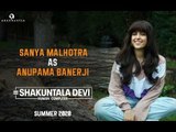 Shakuntala Devi: Sanya Malhotra Aka Anupama Banerji Looks Unrecognizable In First Look Poster
