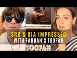 Toofan: Shah Rukh Khan, Dia Mirza And Others Are Amazed At Farhan Akhtar’s Boxer Avatar | SpotboyE