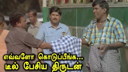 வைரல் ஆடியோ..செல்போனை பறிகொடுத்தவரிடம் பொறுமையாக டீல் பேசிய திருடன்