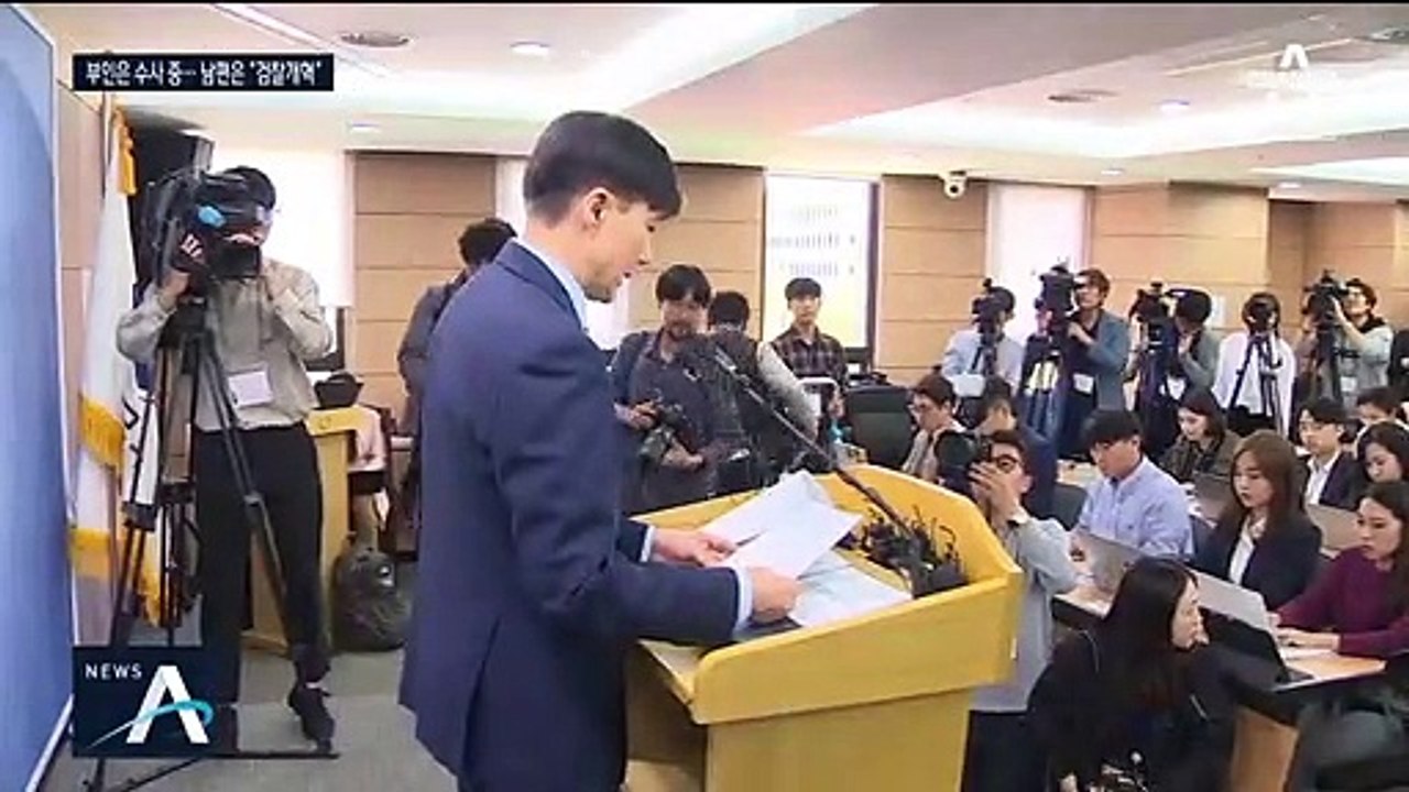 “다음은 없다”…조국, 8일 만에 발표한 검찰 개혁안