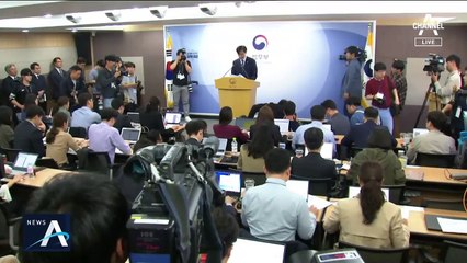 검찰 개혁안 발표 때만 촬영 허가…“조국 장관 뻔뻔해”