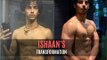 Ishaan Khatter’s Transformation Pictures From Losing Weight To Gaining Muscle Will Leave You Shocked