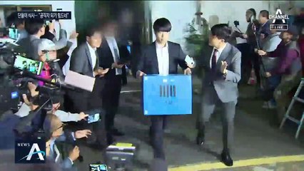 “조국, 사모펀드 공부하고 있어…공직자 되기 힘들다”