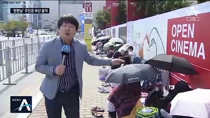 “해운대 인생 치킨” 부산국제영화제 찾은 티모시 샬라메