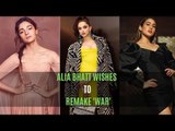 Alia Bhatt Wishes To Remake WAR With Deepika Padukone And Sara Ali Khan | SpotboyE