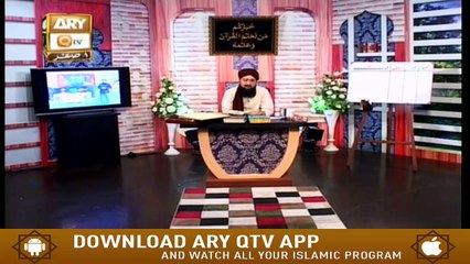 Quran Suniye Aur Sunaiye - 8th October 2019 - ARY Qtv