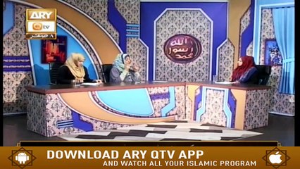 Meri Pehchan - 8th October 2019 - ARY Qtv