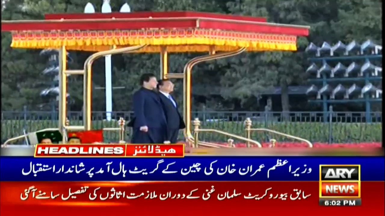 ARYNews Headlines |Fazlur Rehman will not reach Islamabad on Oct 27| 6PM | 8 Oct 2019