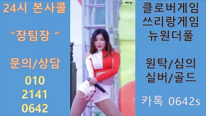 적토마게임 O 1 O_ 2 1 4 1 _ O 6 4 2 장팀장 ★ 적토마게임 특별한혜택받는방법