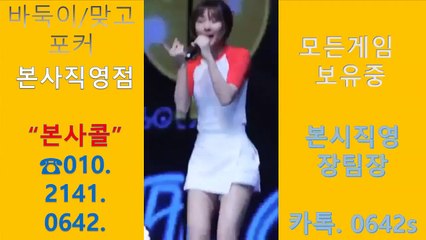 적토마게임 O 1 O_ 2 1 4 1 _ O 6 4 2 구글검색 본사콜 ♣ 적토마게임 #등라인 #최대요율(%)드려요