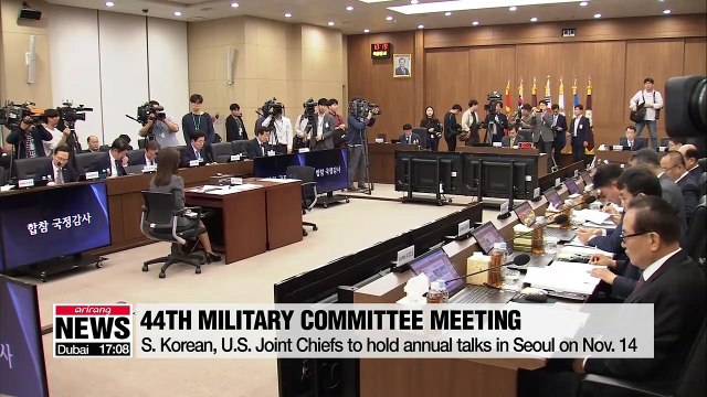 Parliamentary audit on S. Korea's JCS held on Tuesday
