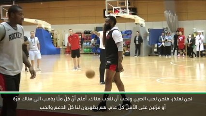كرة سلّة: الدوري الأميركي للمحترفين: هاردن يعتذر للصين بعد تغريدة مدير عام هيوسن روكتس عن هونغ كونغ