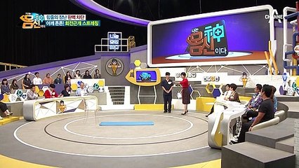 회전근개와 광배근의 탄력을 높여주는 어깨 튼튼! '회전근개 스트레칭'