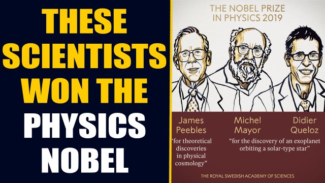 Physics Nobel to scientists who advanced our understanding of the universe | OneIndia News