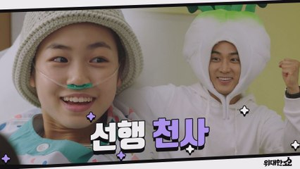 선행 천사 ′무′승헌의 감동 이벤트★ (와이 아엠 쿠라잉ㅠㅅㅠ)