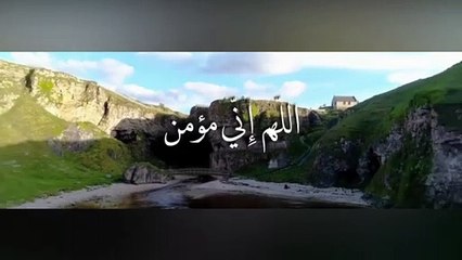 احمد بن يوسف - دعاء ربي اسعد قلبى