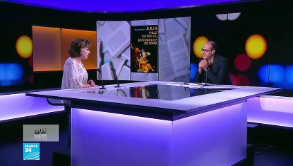 "جوليا بنت الشمس إمبراطورة روما".. رواية تاريخية جديدة لميريام أنطاكي