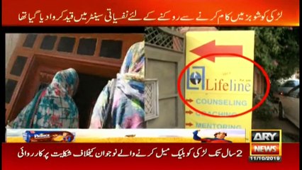 Team SareAam raids in fake rehabilitation centre