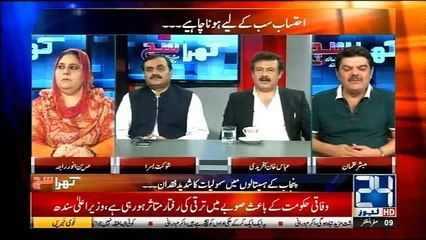 Khara Sach Luqman Kay Sath - 8th October 2019