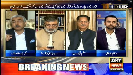 What is the preparation of government regarding Azadi March of JUI-F?