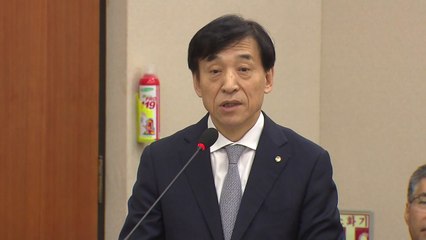이주열 "경기회복 지원"...금리 인하 시사 / YTN