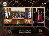 هنا العاصمة | الرئيس السيسي: نرفض استخدام القوة في سوريا أو استقطاع جزء من أراضيها