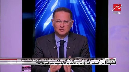محمد إيهاب: أعلنت اعتزالي بعد التأكد من عدم مشاركة مصر في أولمبياد طوكيو 2020 لرفع الأثقال