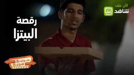 لما تكون طالب بيتزا وعامل التوصيل يتأخر عليك!