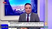متصل يفضح قناة مكملين: بتقبضوا من إسرائيل.. والمذيع: أنا مش سامع السؤال