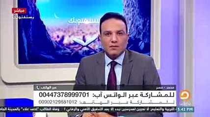 Download Video: متصل يفضح قناة مكملين: بتقبضوا من إسرائيل.. والمذيع: أنا مش سامع السؤال