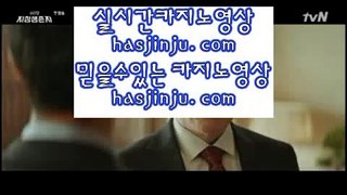 실시간배팅   7 ✅마닐라호텔     hasjinju.com   마닐라호텔 ))  호텔카지노 )) 실제카지노 ))✅ 7  실시간배팅