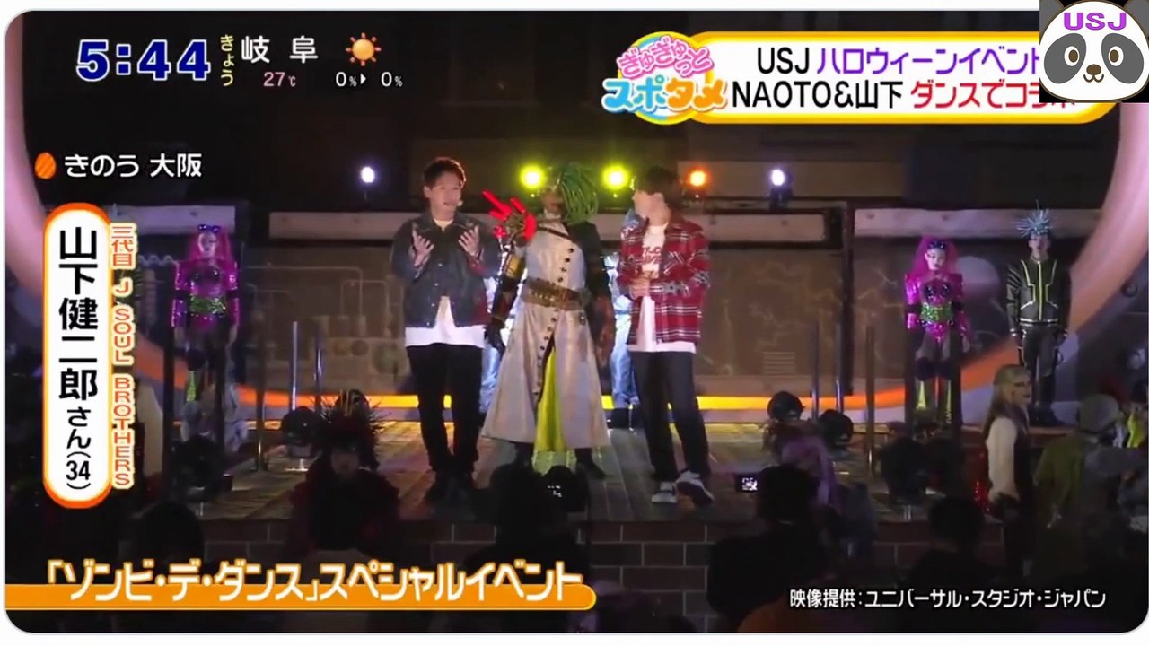 ハロウィーン・イベントダンスでコラボ 191009
