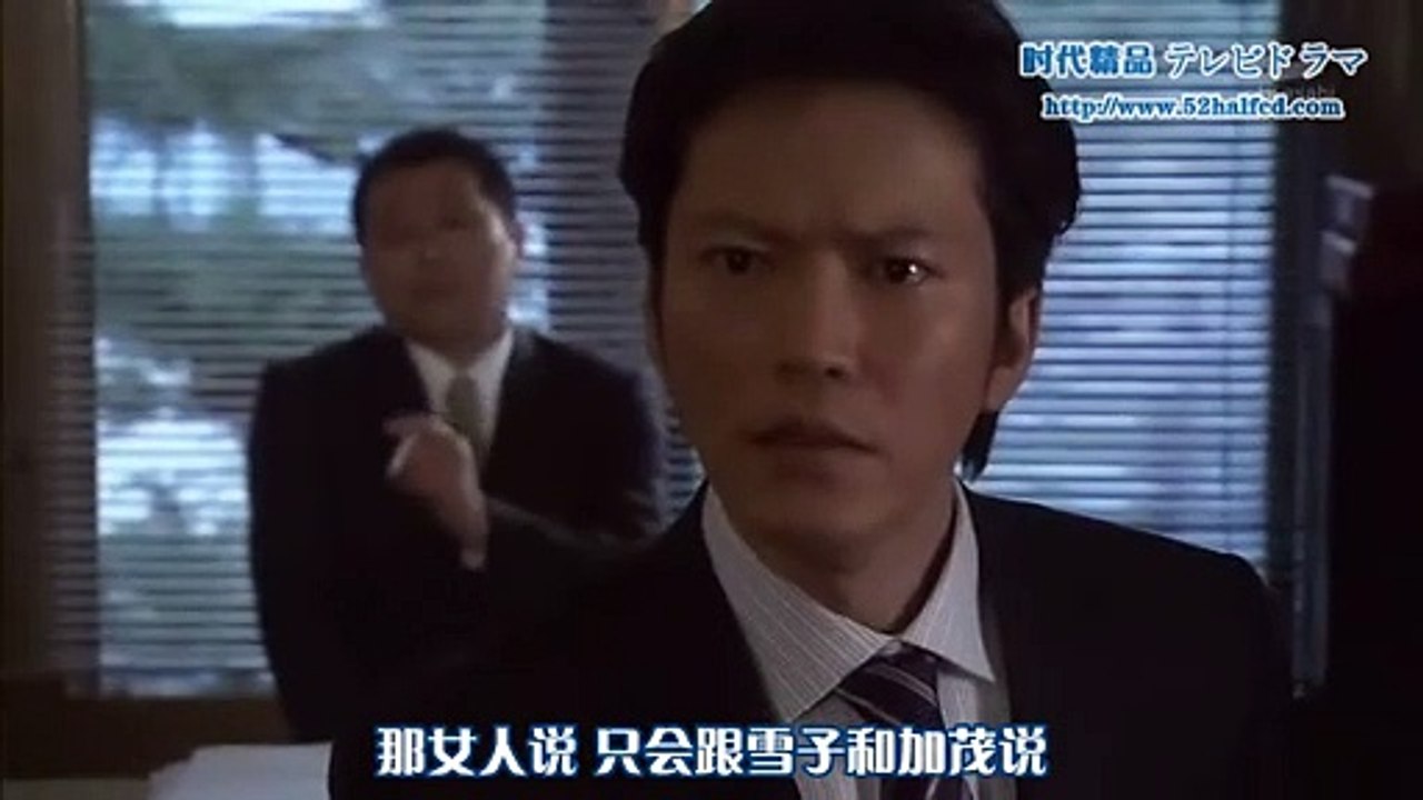 853刑事加茂伸之介06